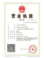 爱游戏官网网页版:日日干天天日V91311(我国)官方网站IOSAndroid通用版