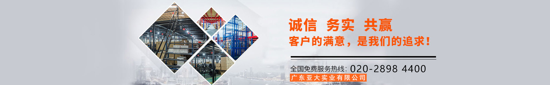 爱游戏官网平台入口